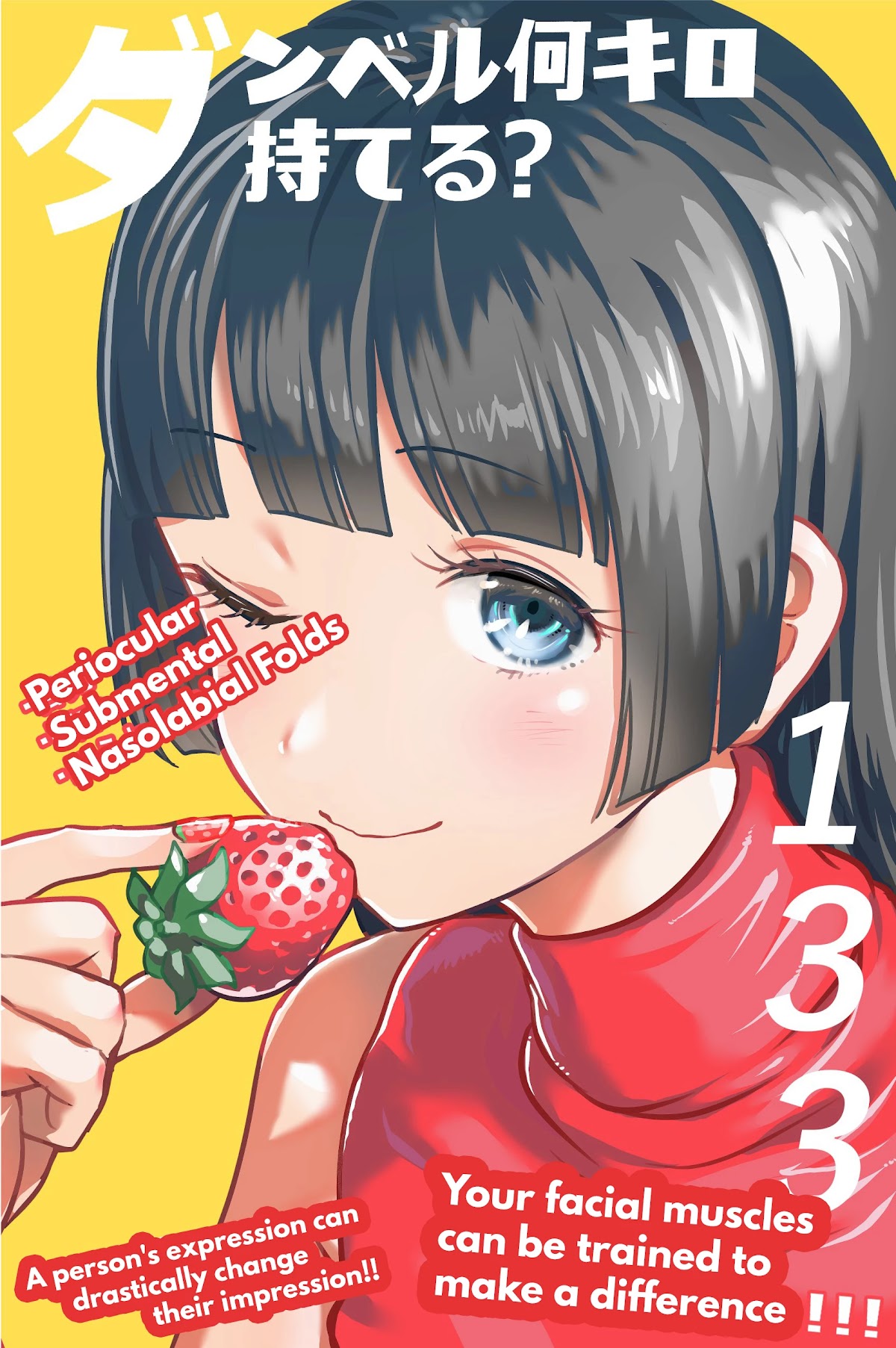 Danberu nan kiro moteru? Chapter 133 page 4 - Chapter 133: Facial Muscle Training