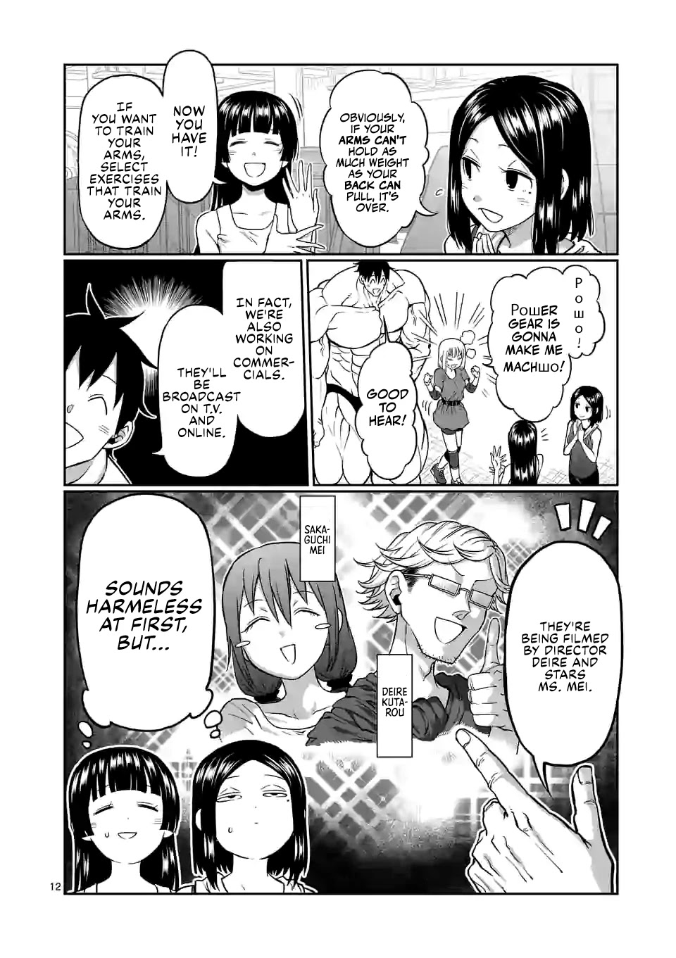 Danberu nan kiro moteru? Chapter 135 page 13 - Chapter 135: Training Gear