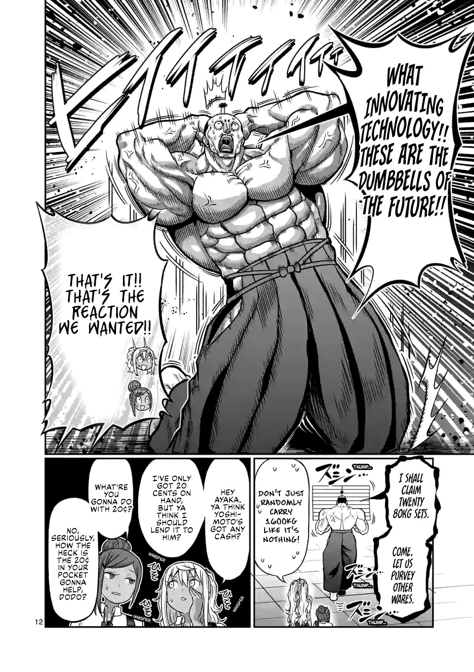 Danberu nan kiro moteru? Chapter 136 page 13 - Chapter 136: Variable Dumbbells