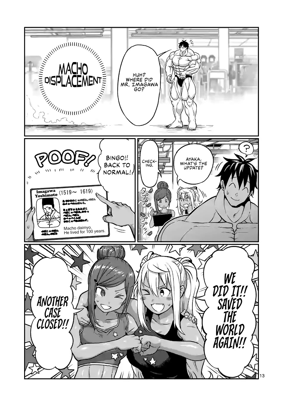Danberu nan kiro moteru? Chapter 137 page 14 - Chapter 137: Abdominal Machine