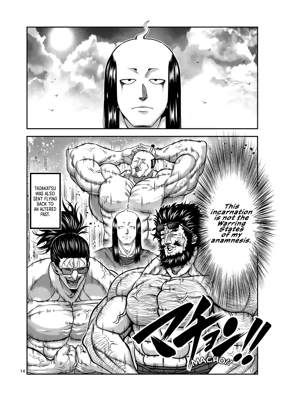 Danberu nan kiro moteru? Chapter 137 page 15 - Chapter 137: Abdominal Machine