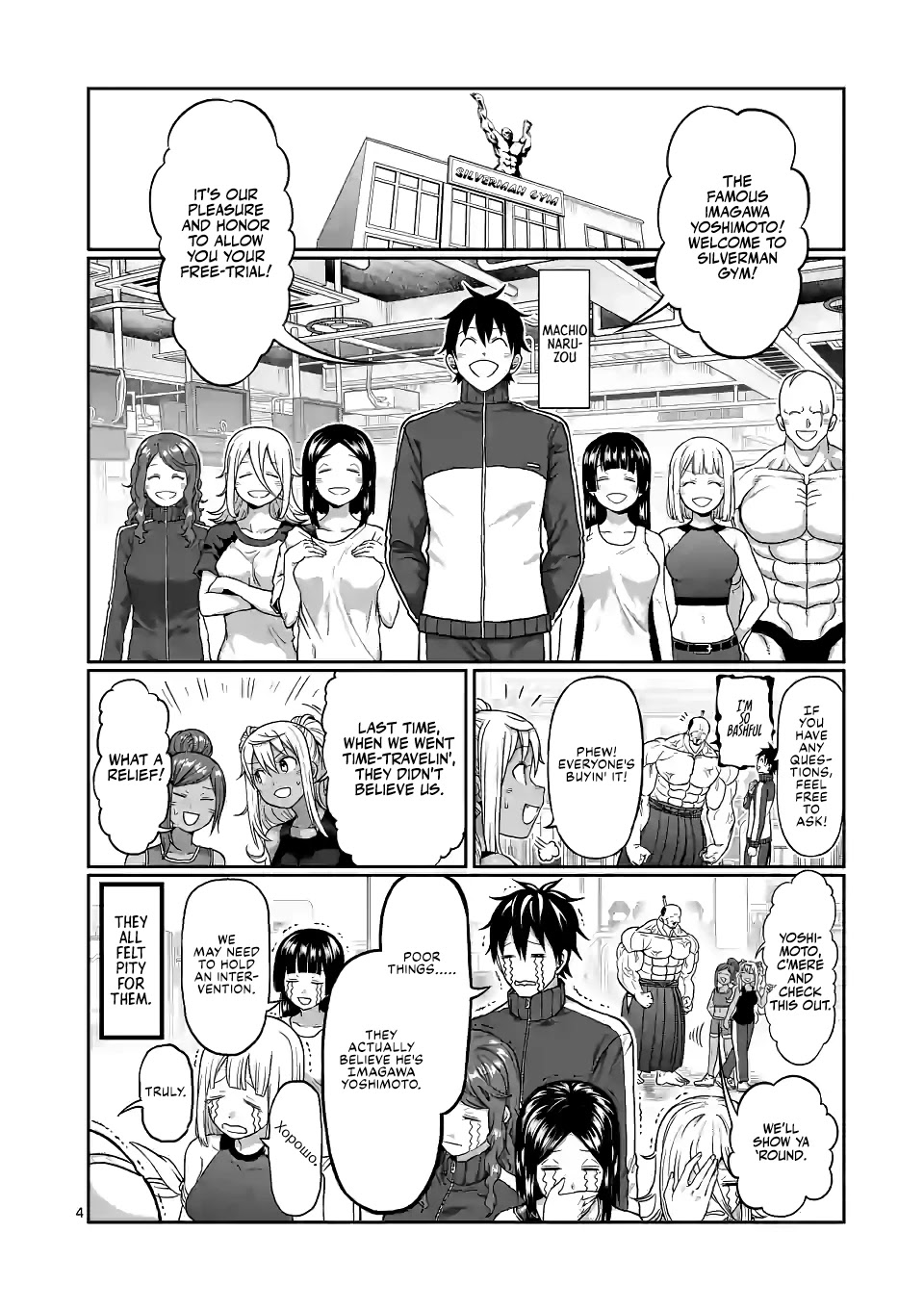 Danberu nan kiro moteru? Chapter 137 page 5 - Chapter 137: Abdominal Machine