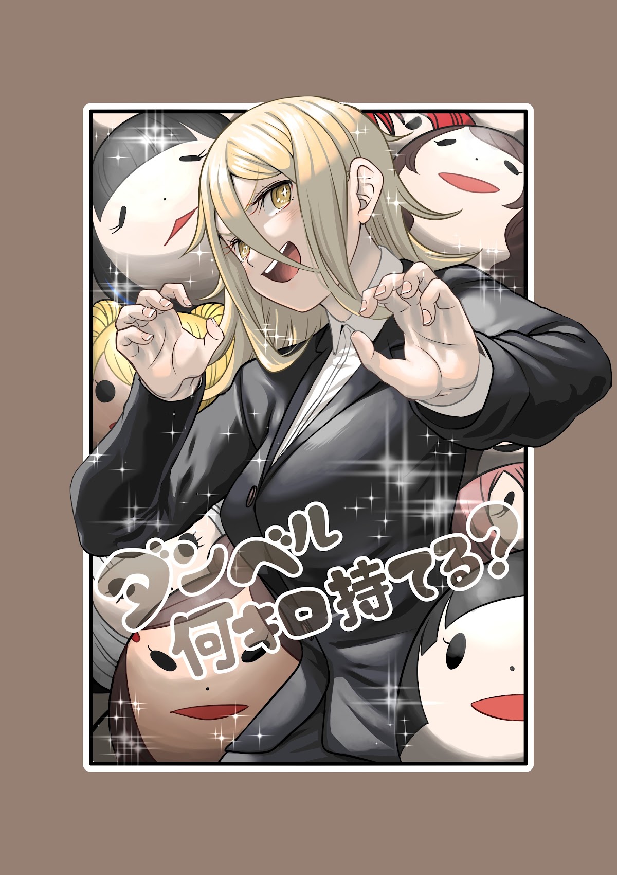 Danberu nan kiro moteru? Chapter 138 page 4 - Chapter 138: Hanging