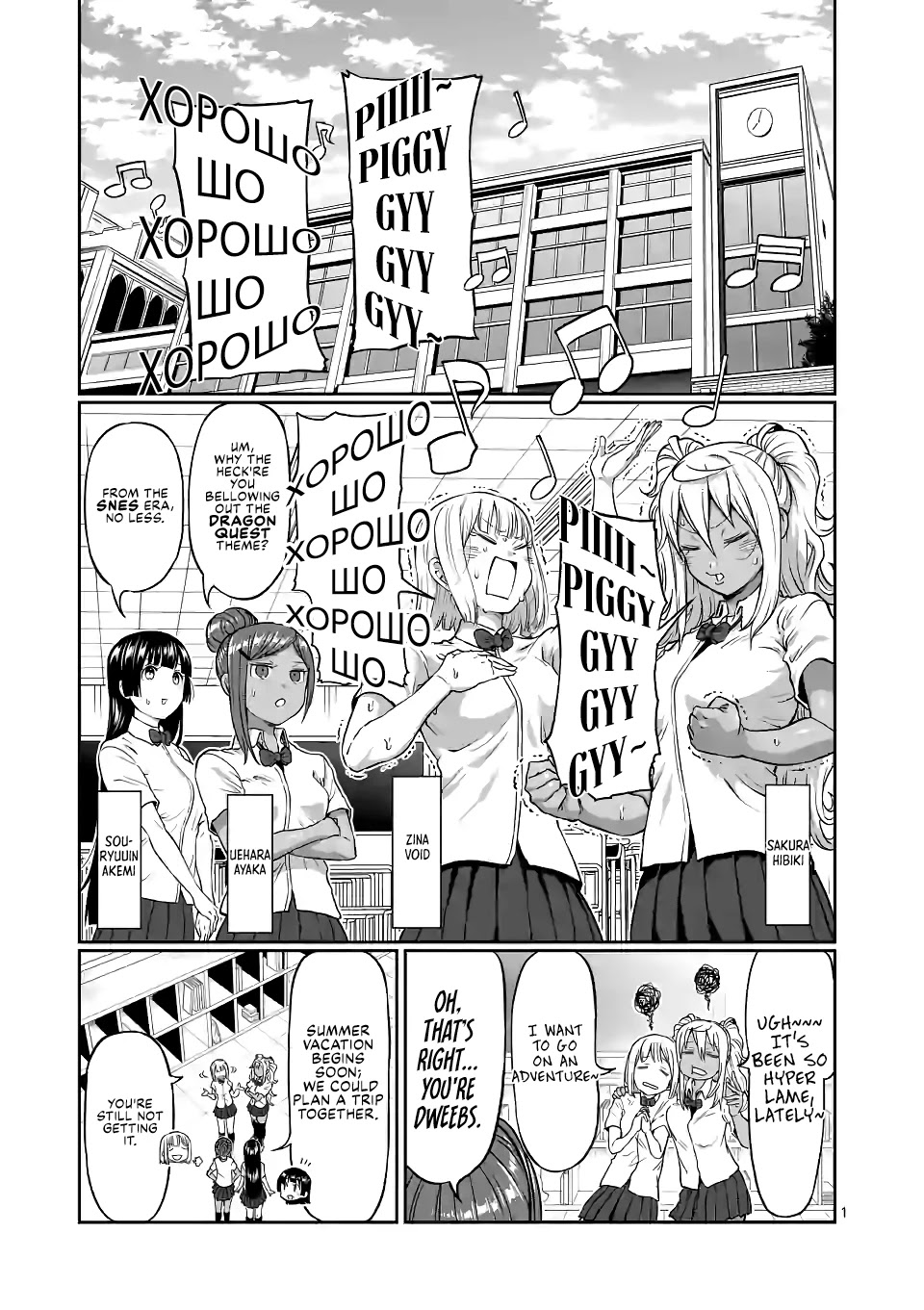 Danberu nan kiro moteru? Chapter 139 page 2 - Chapter 139: Weighted Push Ups