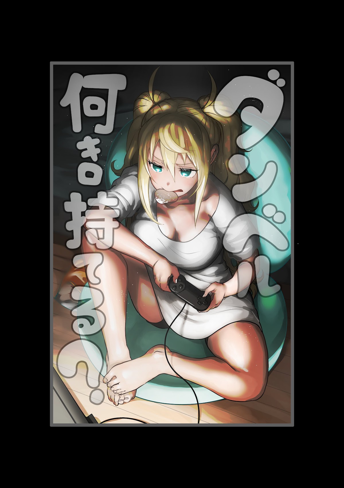 Danberu nan kiro moteru? Chapter 139 page 4 - Chapter 139: Weighted Push Ups
