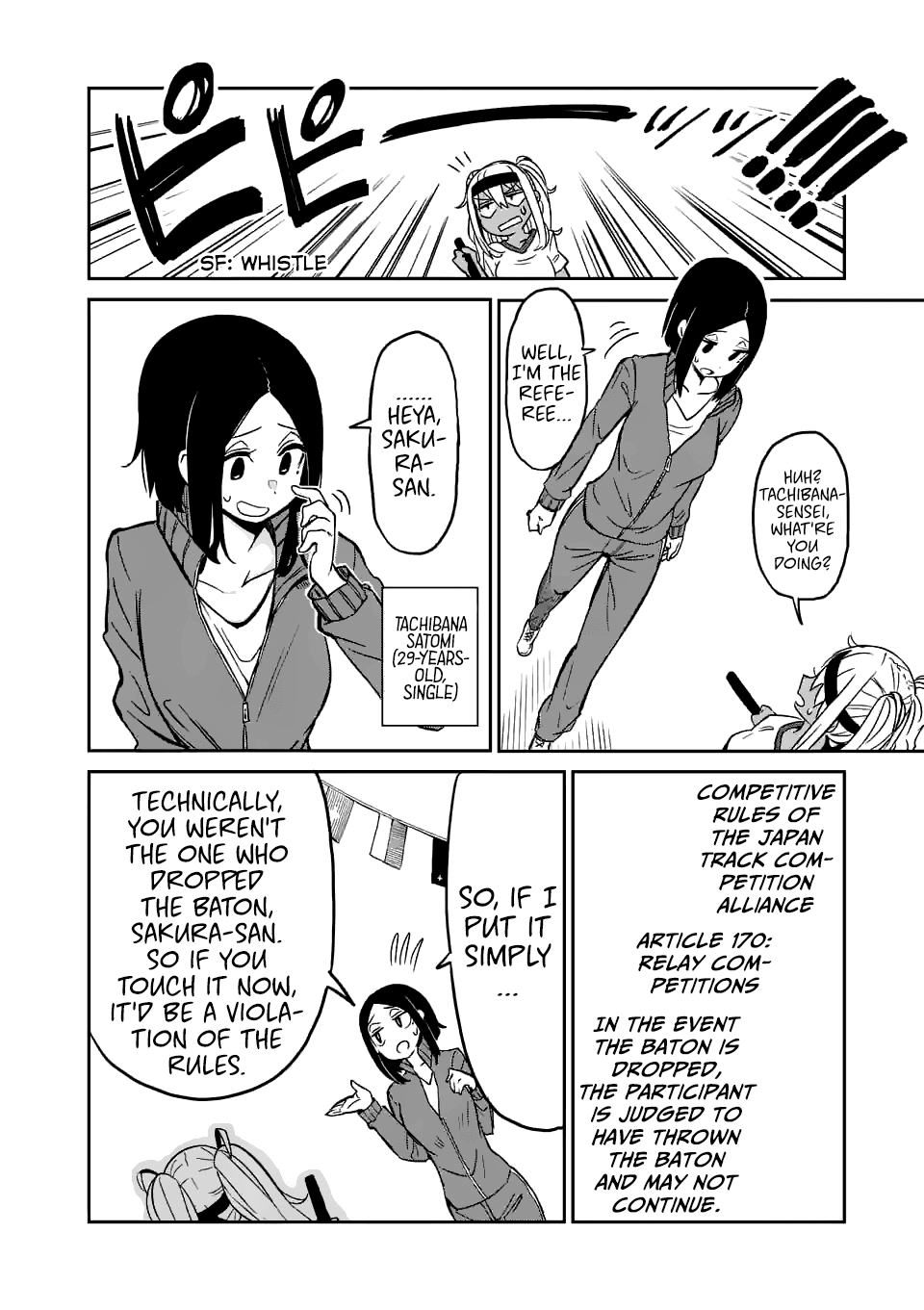 Danberu nan kiro moteru? Chapter 14 page 16 - Chapter 14: Bicycle Kick