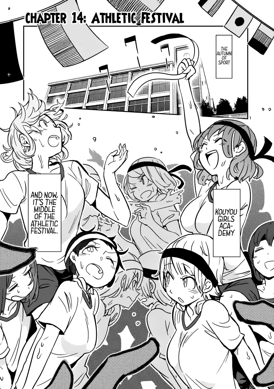 Danberu nan kiro moteru? Chapter 14 page 3 - Chapter 14: Bicycle Kick