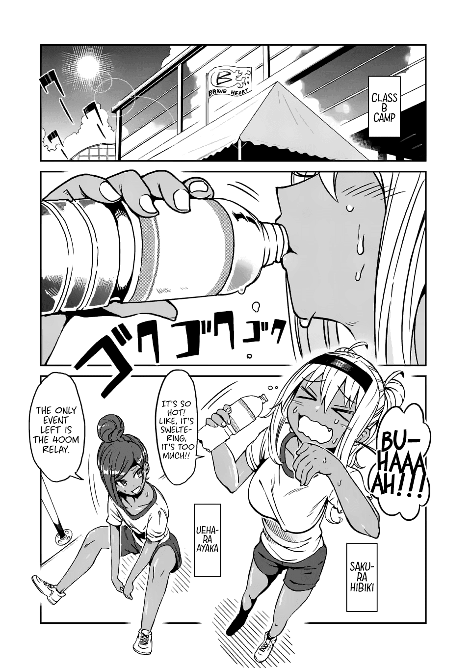 Danberu nan kiro moteru? Chapter 14 page 5 - Chapter 14: Bicycle Kick