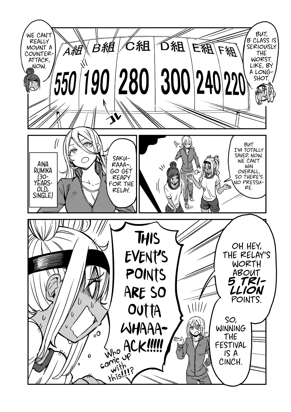 Danberu nan kiro moteru? Chapter 14 page 6 - Chapter 14: Bicycle Kick