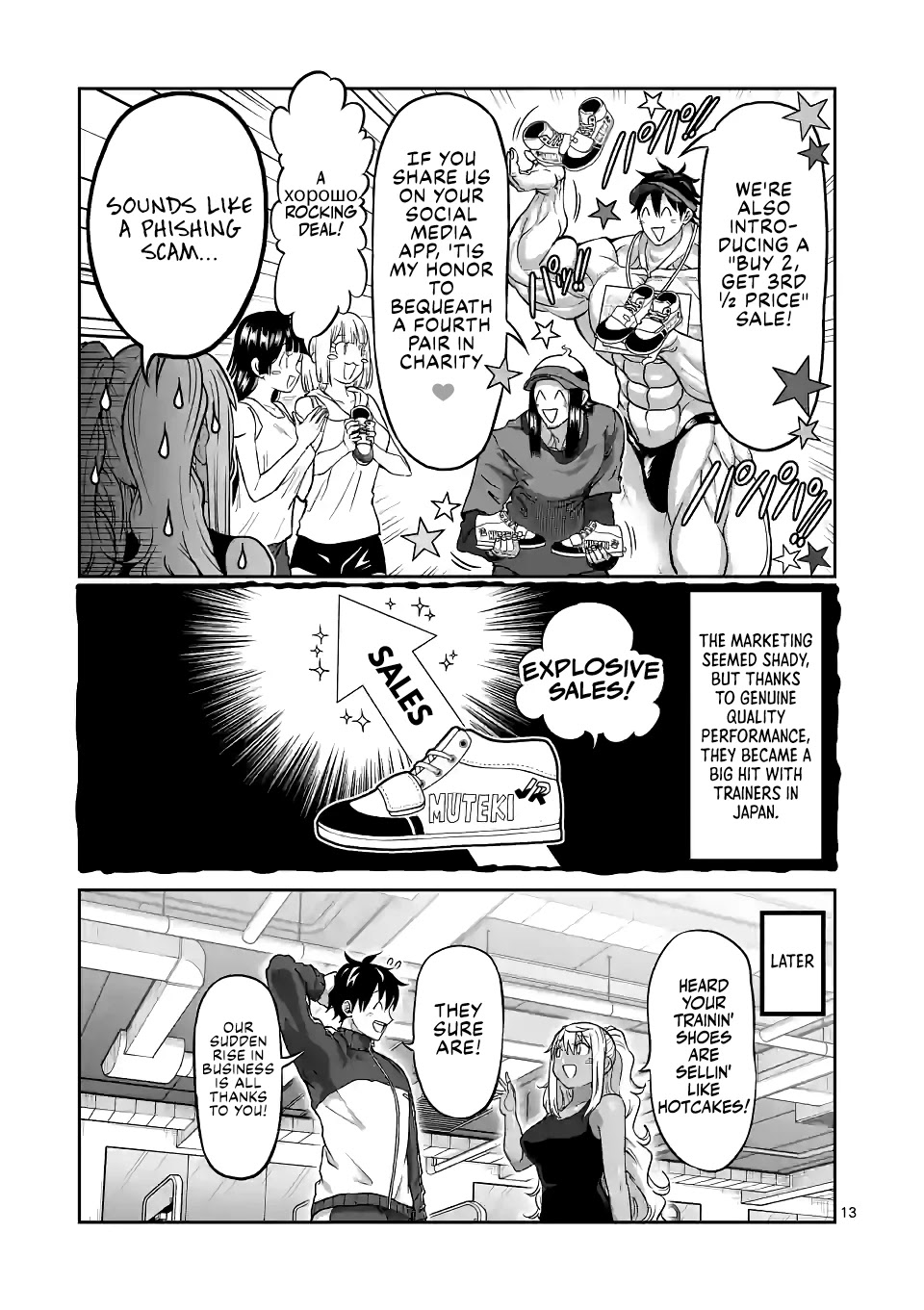 Danberu nan kiro moteru? Chapter 143 page 14 - Chapter 143: Training Shoes