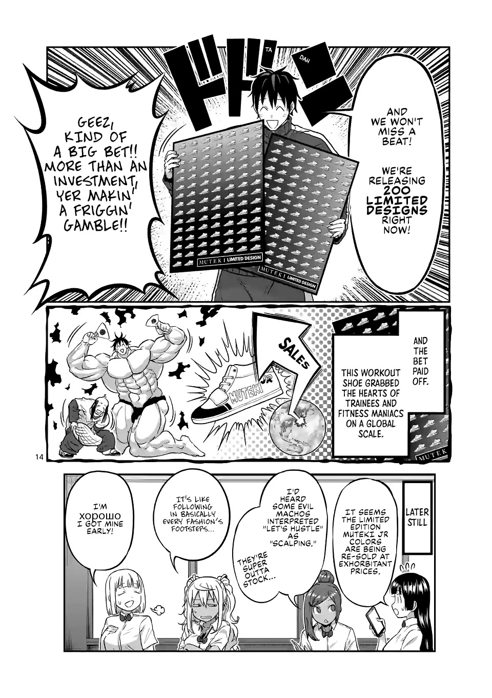 Danberu nan kiro moteru? Chapter 143 page 15 - Chapter 143: Training Shoes
