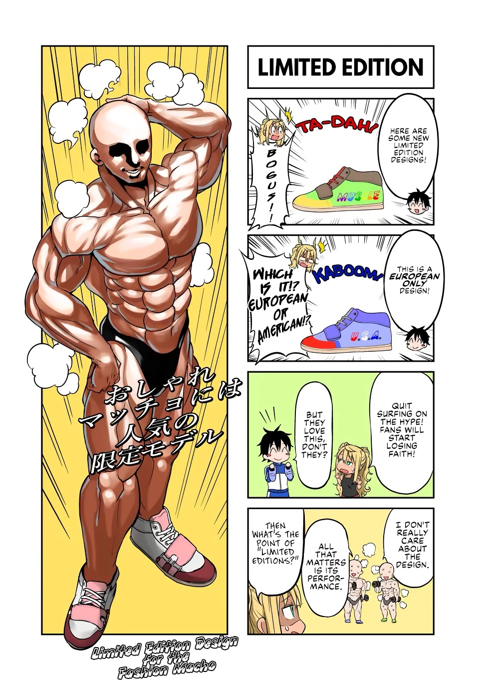 Danberu nan kiro moteru? Chapter 143 page 16 - Chapter 143: Training Shoes