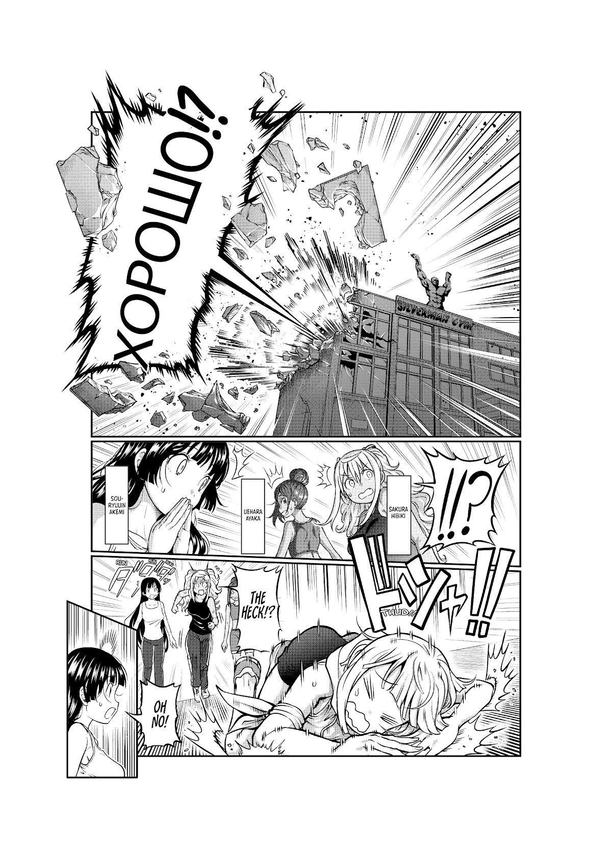 Danberu nan kiro moteru? Chapter 143 page 2 - Chapter 143: Training Shoes