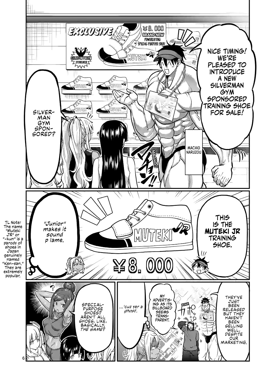 Danberu nan kiro moteru? Chapter 143 page 7 - Chapter 143: Training Shoes