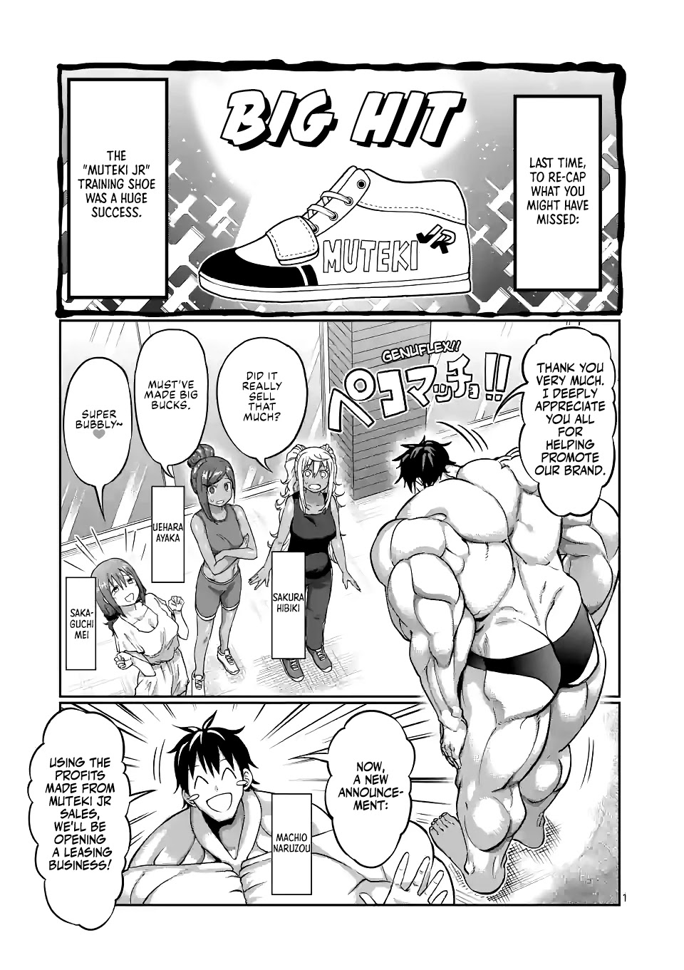 Danberu nan kiro moteru? Chapter 144 page 2 - Chapter 144: Private Room Gym