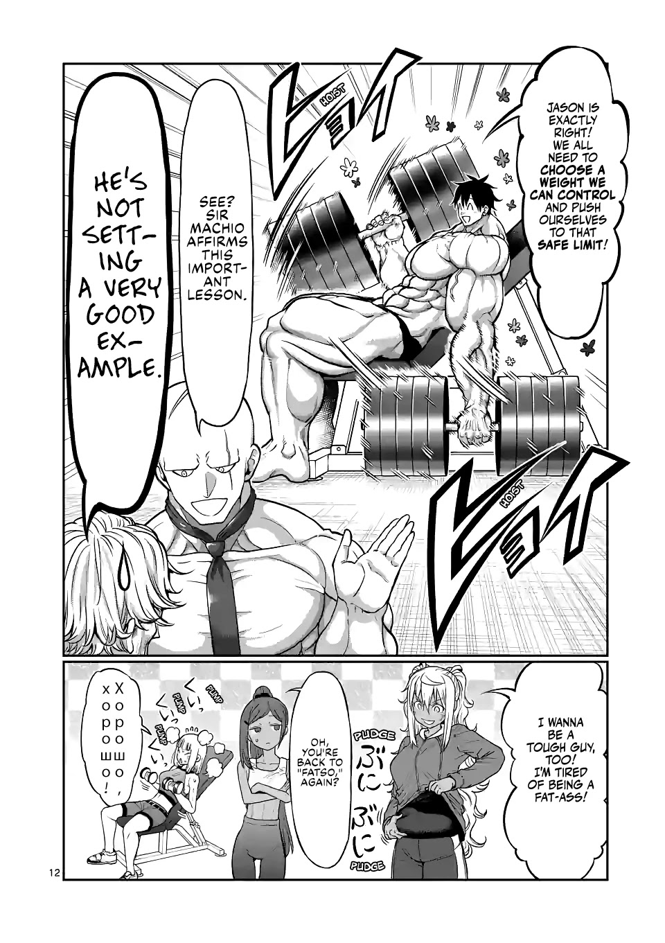 Danberu nan kiro moteru? Chapter 145 page 13 - Chapter 145: Incline Arm Curl