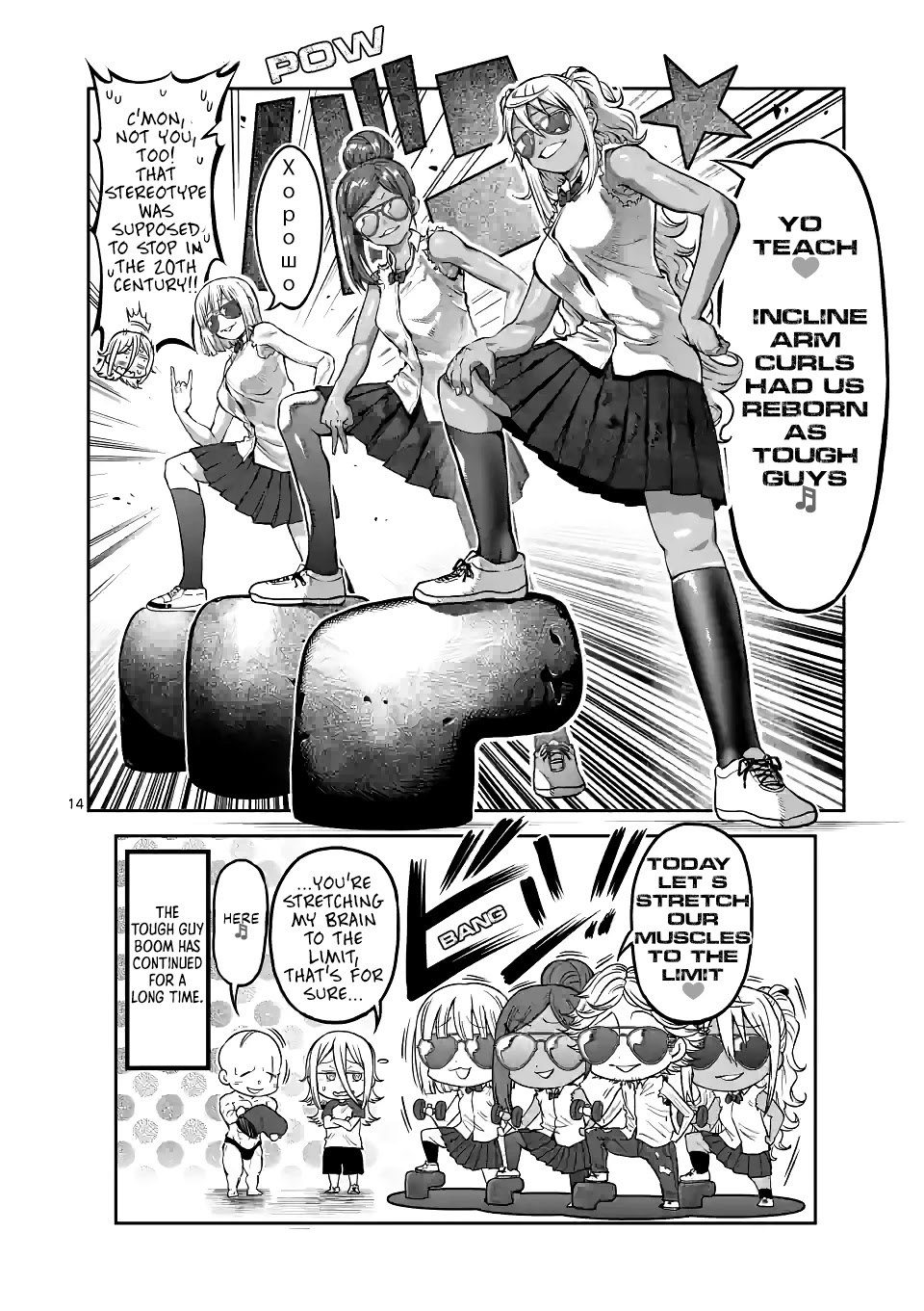 Danberu nan kiro moteru? Chapter 145 page 15 - Chapter 145: Incline Arm Curl