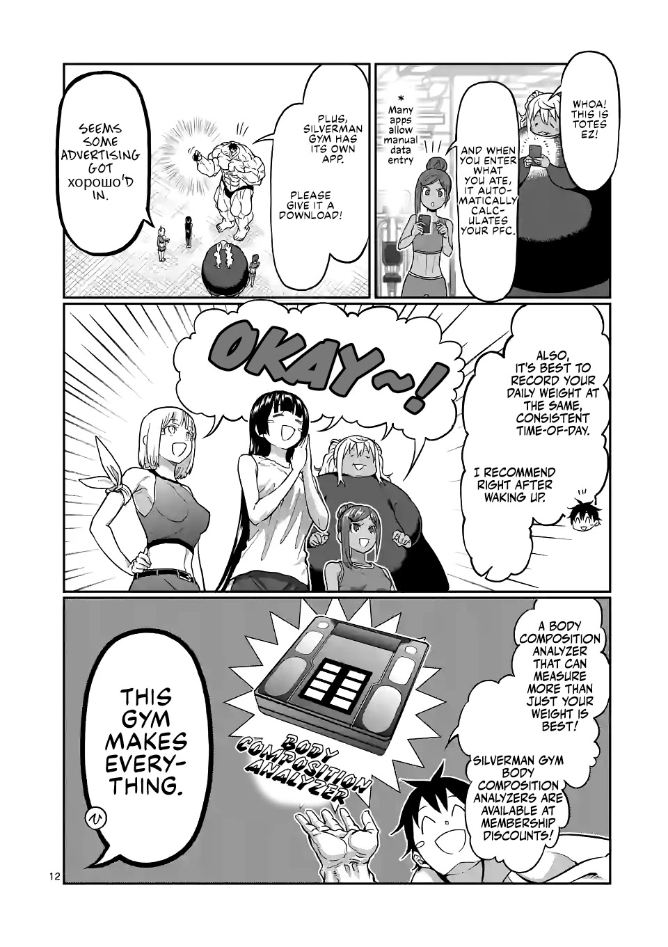 Danberu nan kiro moteru? Chapter 146 page 13 - Chapter 146: PFC Balance