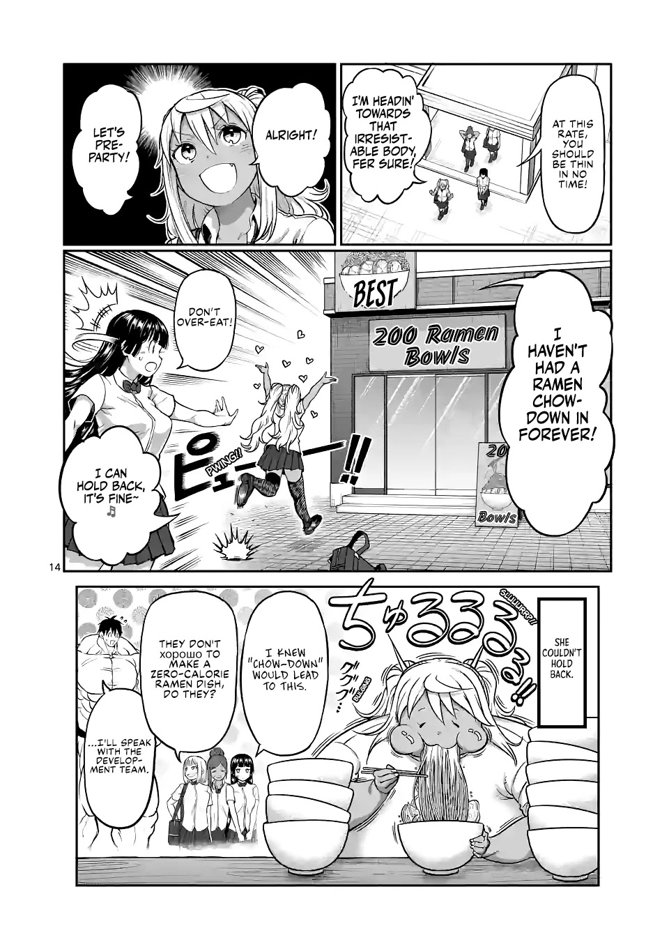 Danberu nan kiro moteru? Chapter 146 page 15 - Chapter 146: PFC Balance