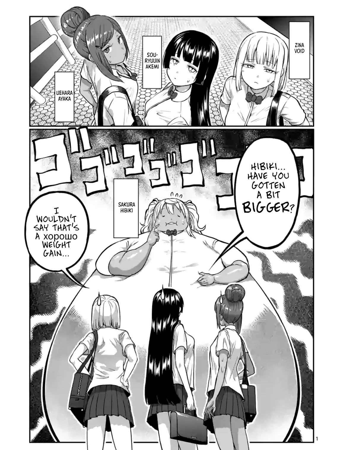 Danberu nan kiro moteru? Chapter 146 page 2 - Chapter 146: PFC Balance