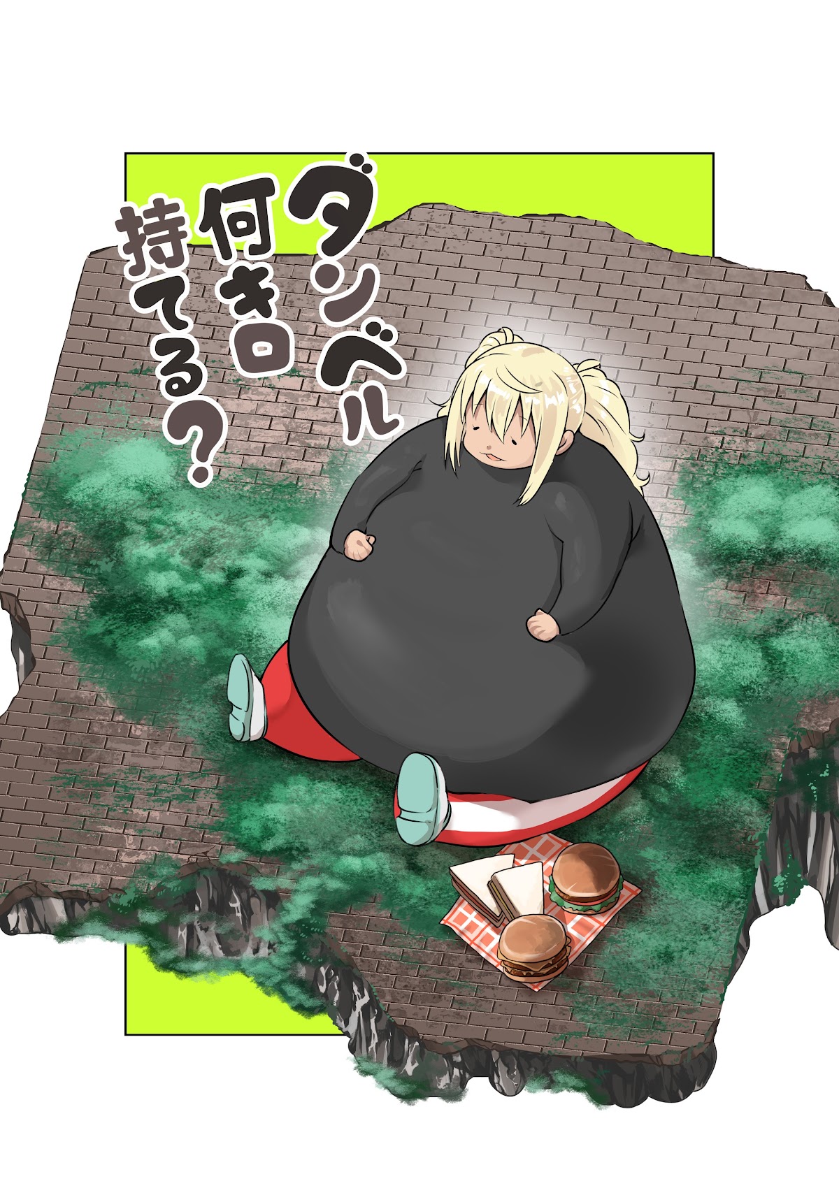 Danberu nan kiro moteru? Chapter 146 page 4 - Chapter 146: PFC Balance