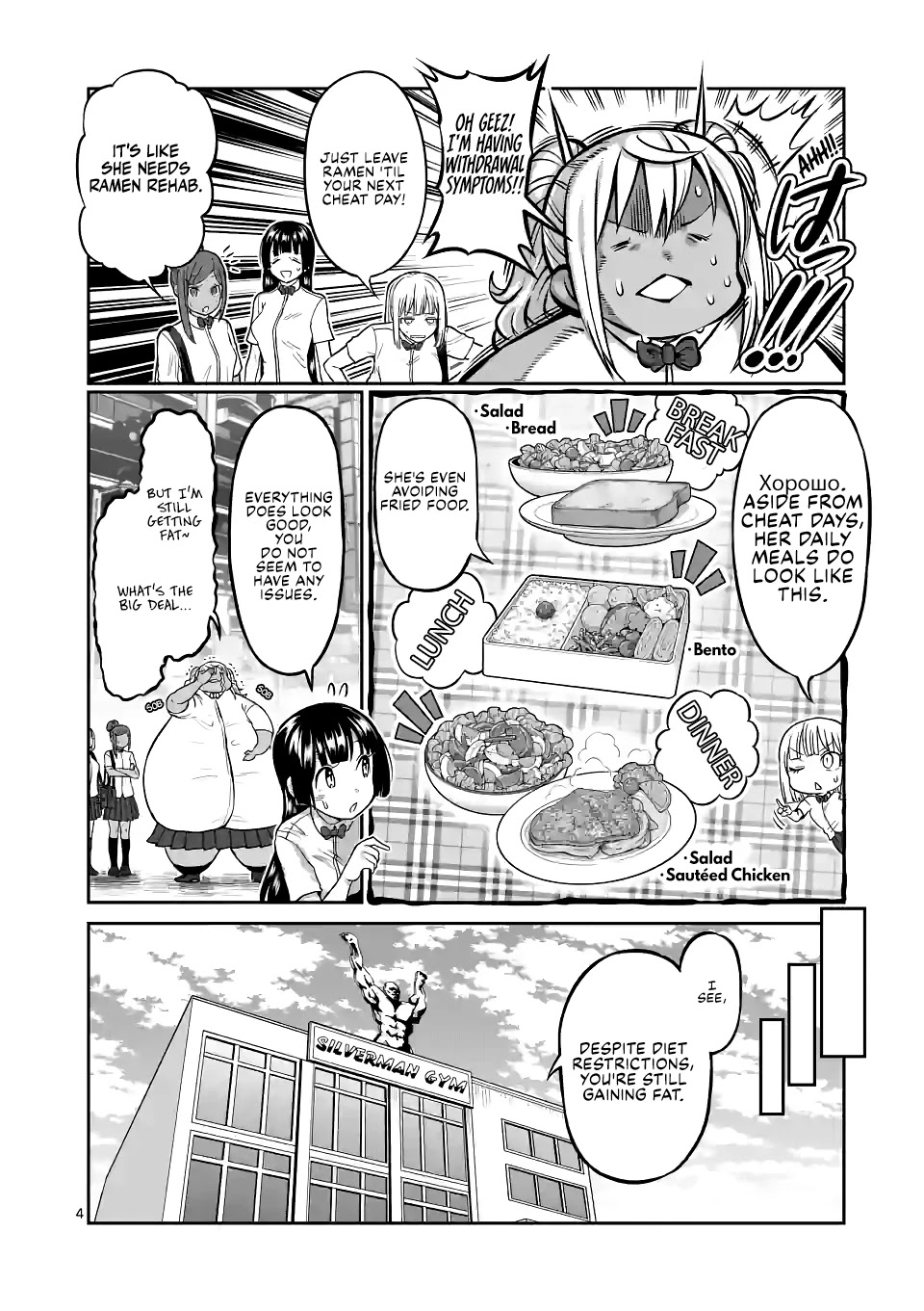 Danberu nan kiro moteru? Chapter 146 page 5 - Chapter 146: PFC Balance