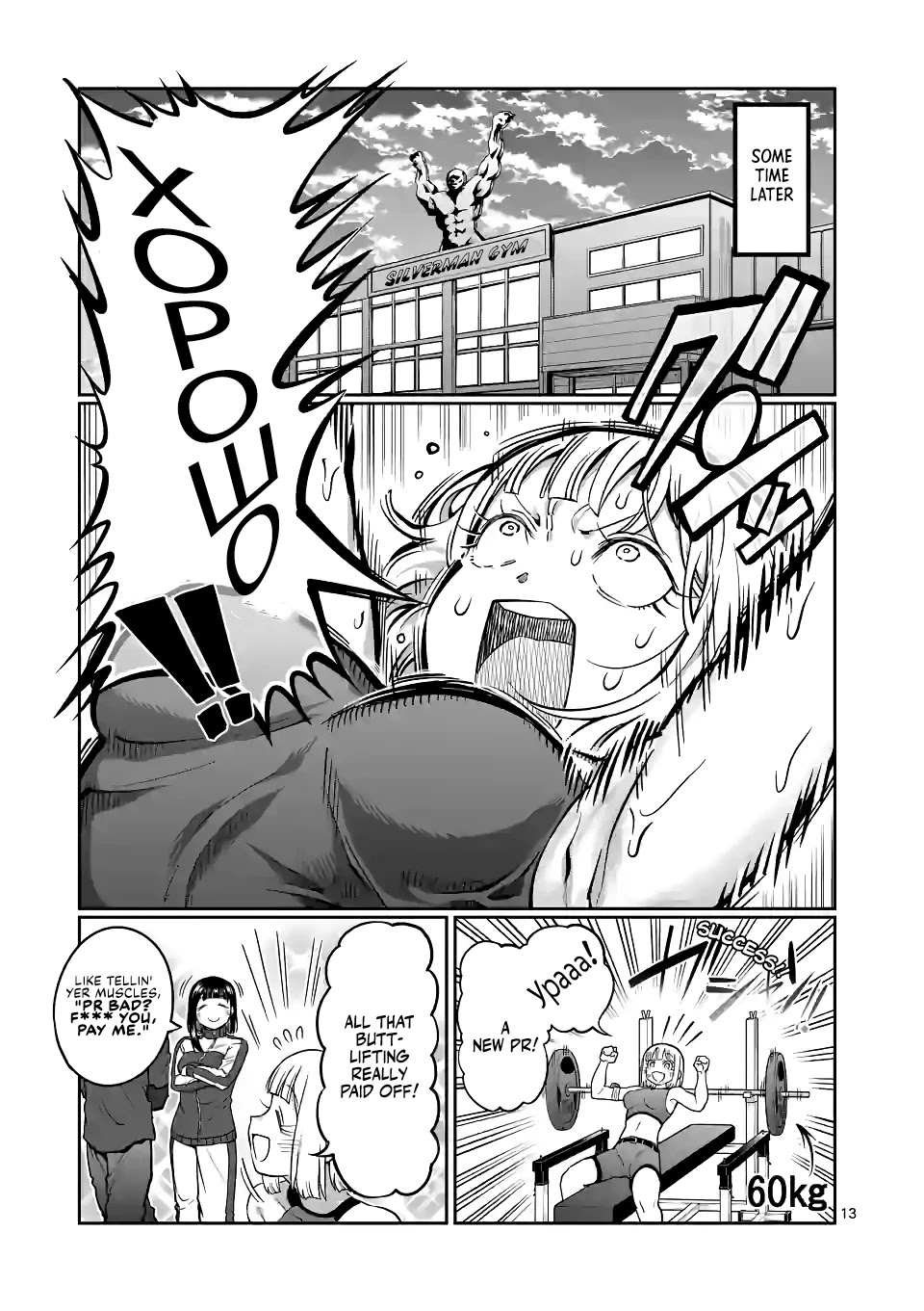 Danberu nan kiro moteru? Chapter 147 page 14 - Chapter 147: Butt Raised Bench Press