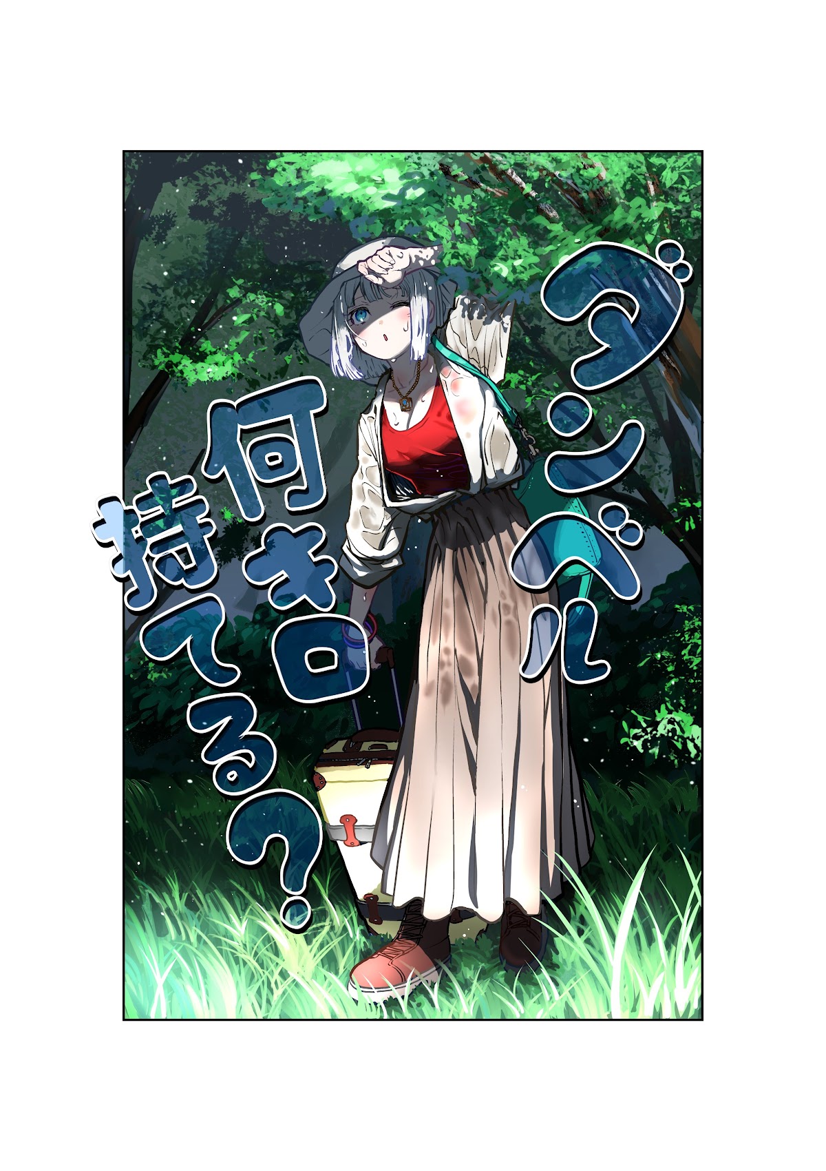 Danberu nan kiro moteru? Chapter 147 page 4 - Chapter 147: Butt Raised Bench Press