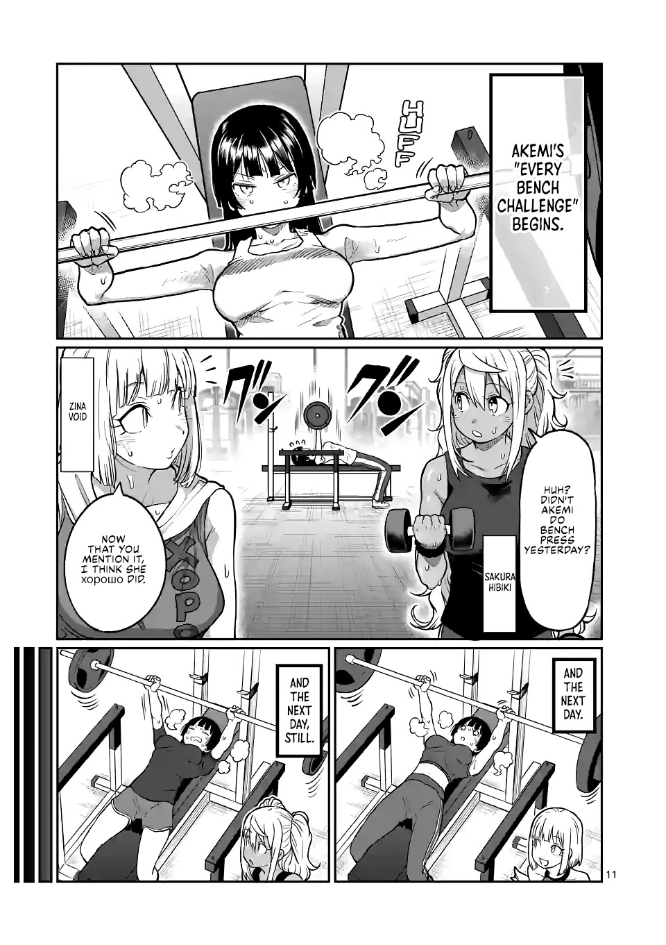 Danberu nan kiro moteru? Chapter 148 page 12 - Chapter 148: Every Bench