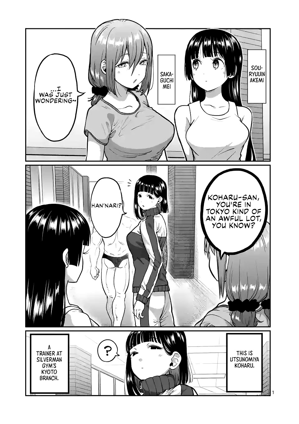Danberu nan kiro moteru? Chapter 148 page 2 - Chapter 148: Every Bench