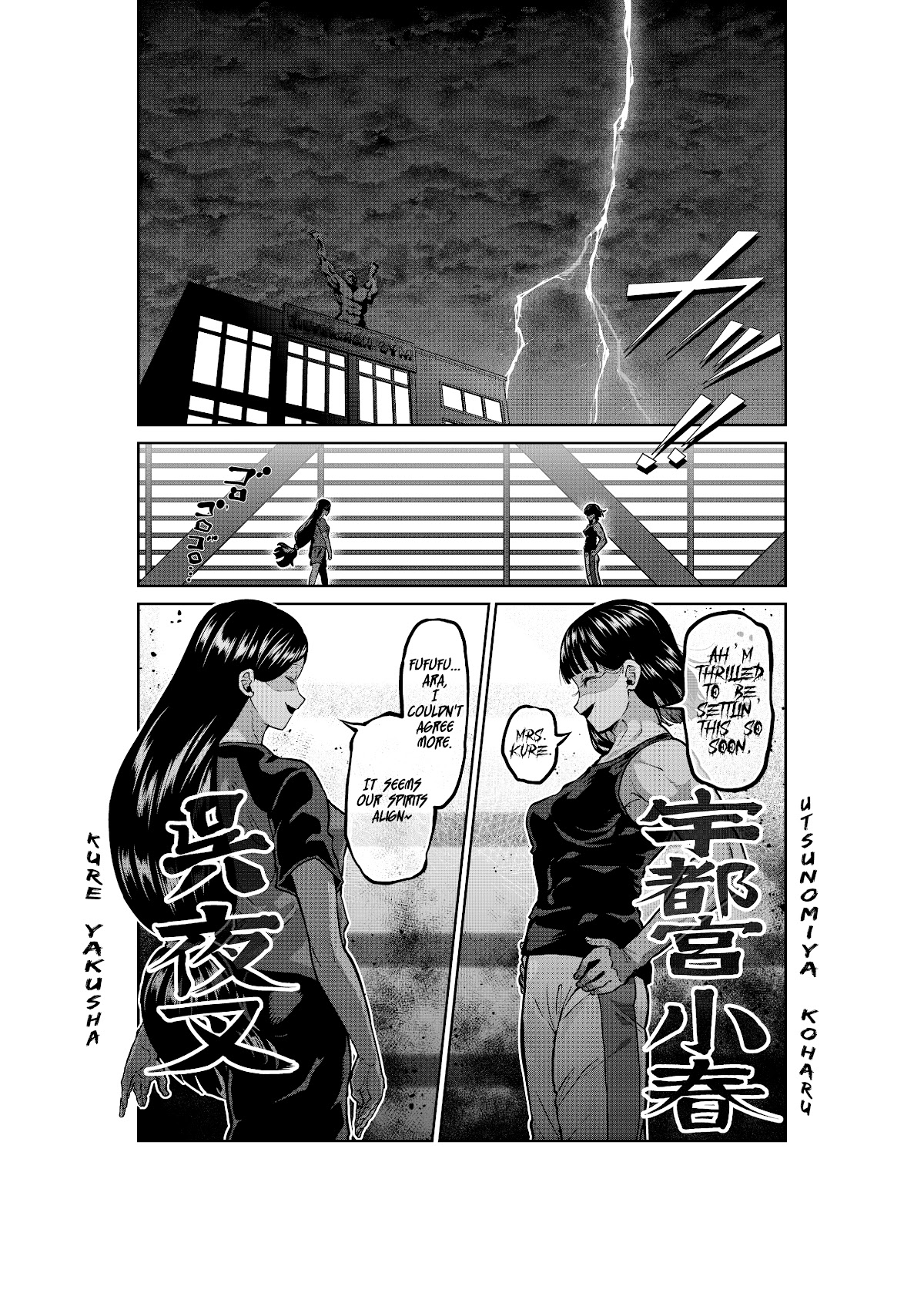 Danberu nan kiro moteru? Chapter 149 page 2 - Chapter 149: 5x5 Training