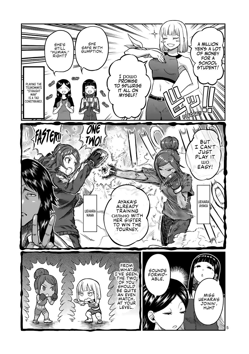 Danberu nan kiro moteru? Chapter 149 page 6 - Chapter 149: 5x5 Training