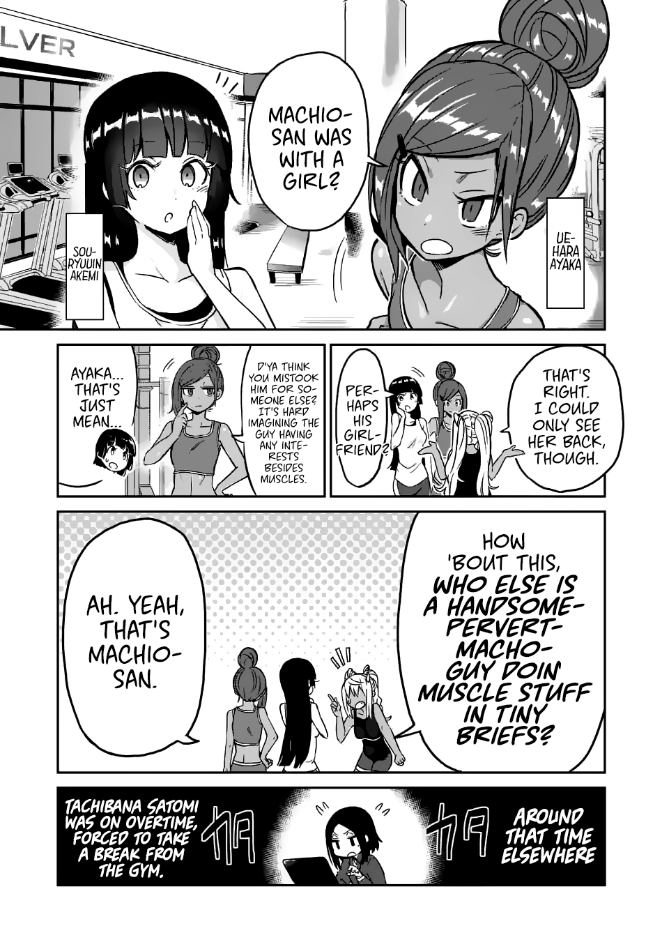 Danberu nan kiro moteru? Chapter 15 page 5 - Chapter 15: Chinning