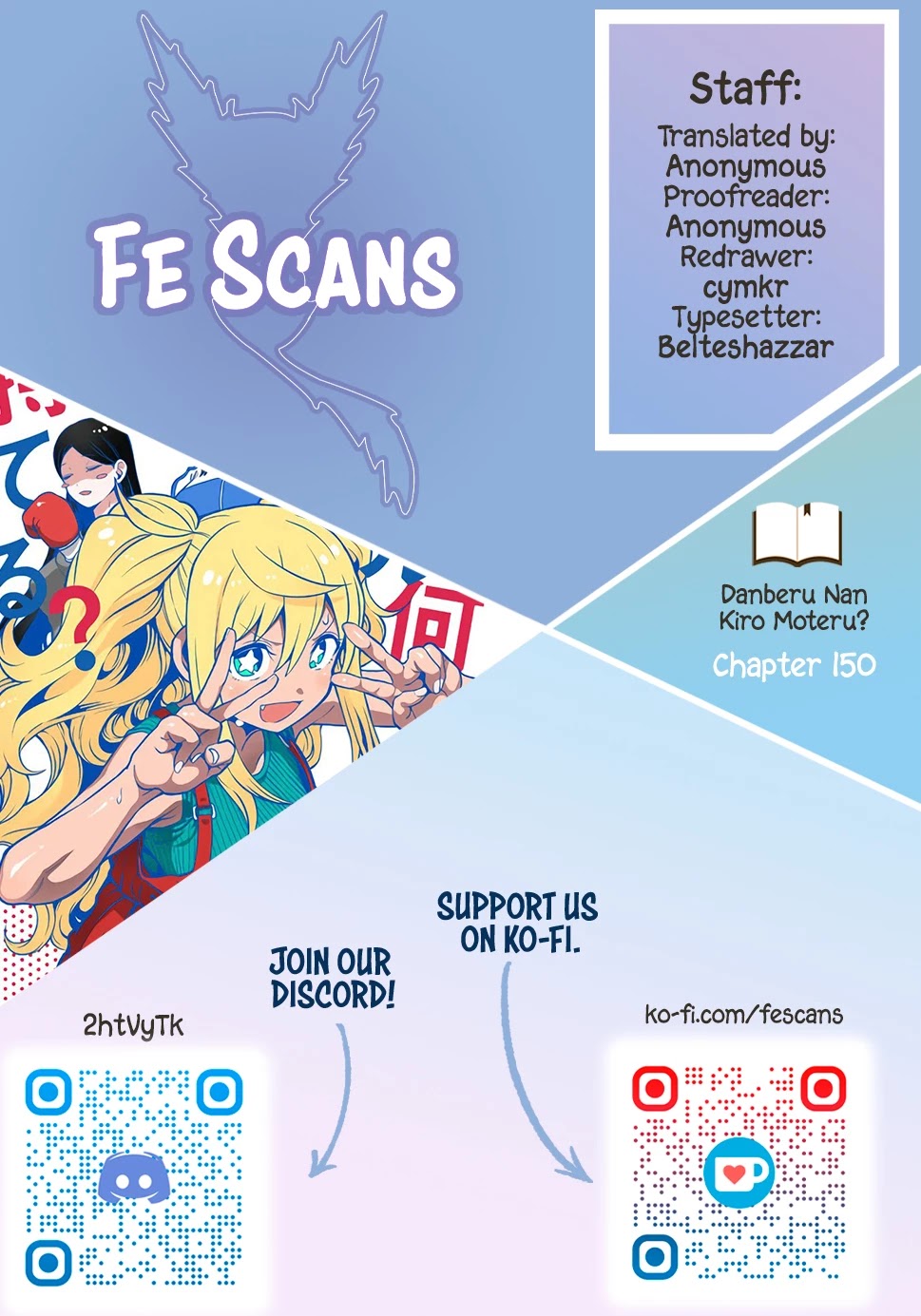 Danberu nan kiro moteru? Chapter 150 page 1 - Chapter 150: Seated Shrug