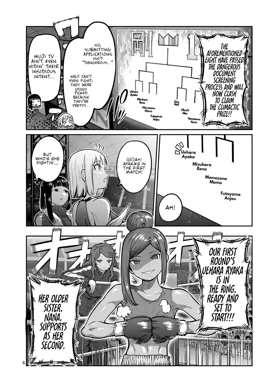 Danberu nan kiro moteru? Chapter 150 page 7 - Chapter 150: Seated Shrug