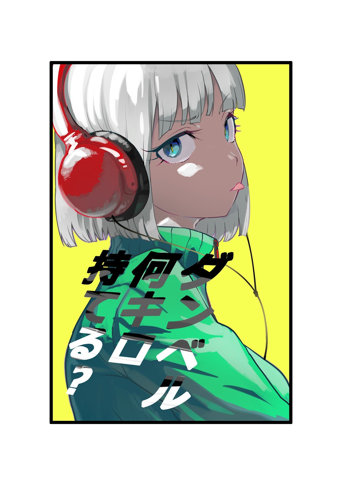 Danberu nan kiro moteru? Chapter 151 page 4 - Chapter 151: Shin Training