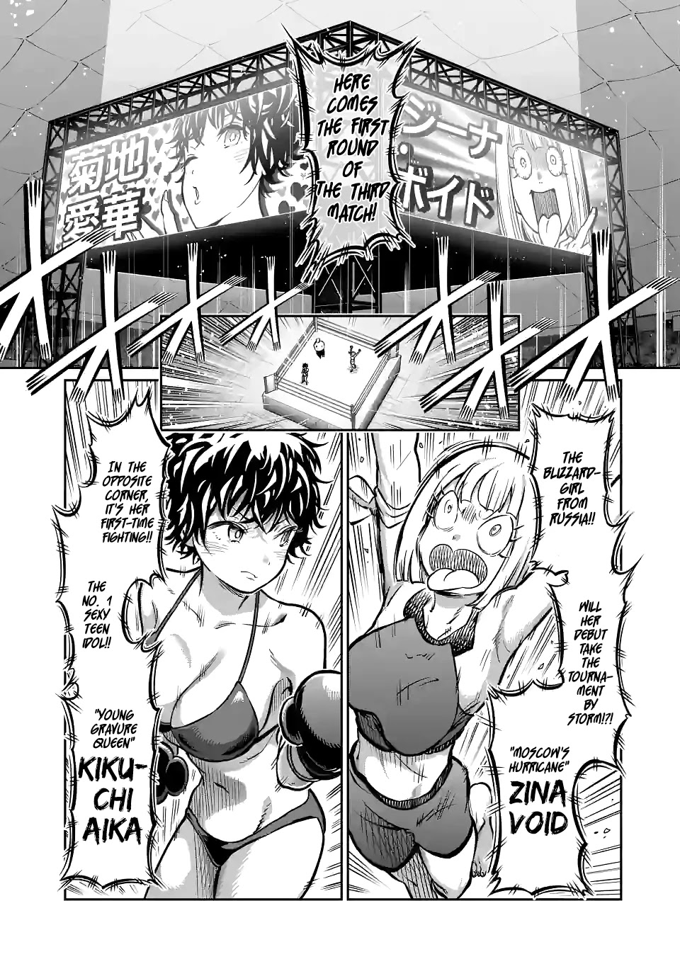 Danberu nan kiro moteru? Chapter 151 page 5 - Chapter 151: Shin Training