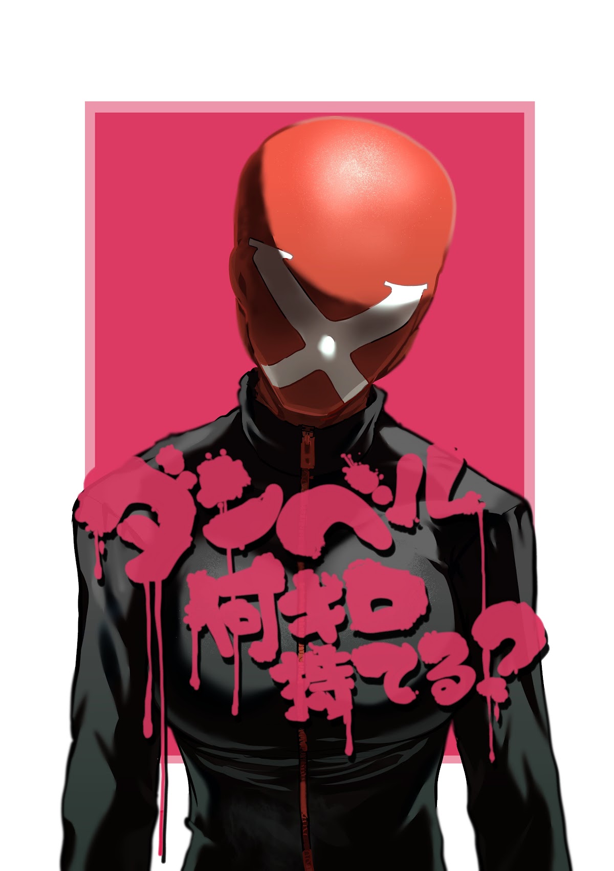 Danberu nan kiro moteru? Chapter 152 page 4 - Chapter 152: Limb Forging