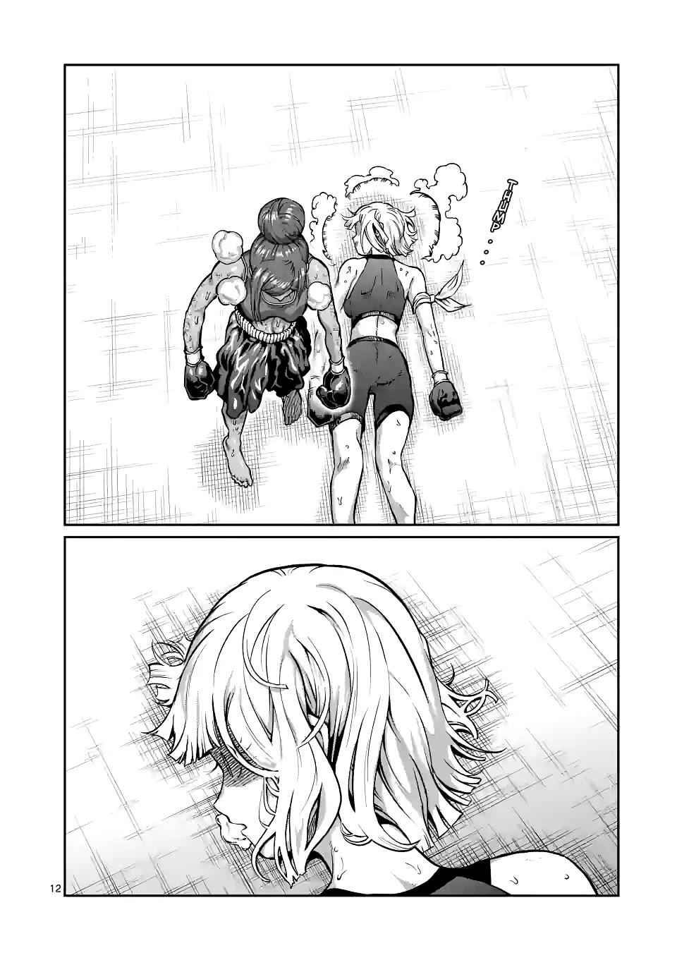 Danberu nan kiro moteru? Chapter 153 page 13 - Chapter 153: Spider Plank