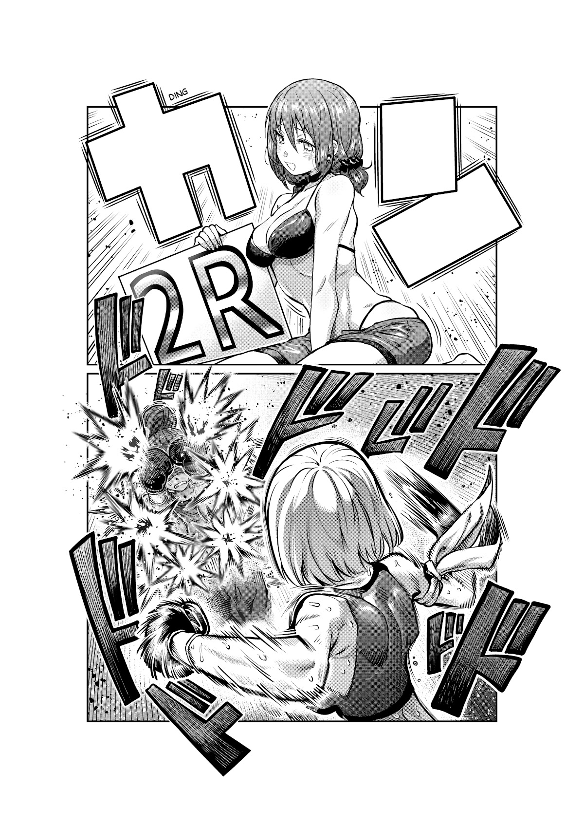 Danberu nan kiro moteru? Chapter 153 page 5 - Chapter 153: Spider Plank