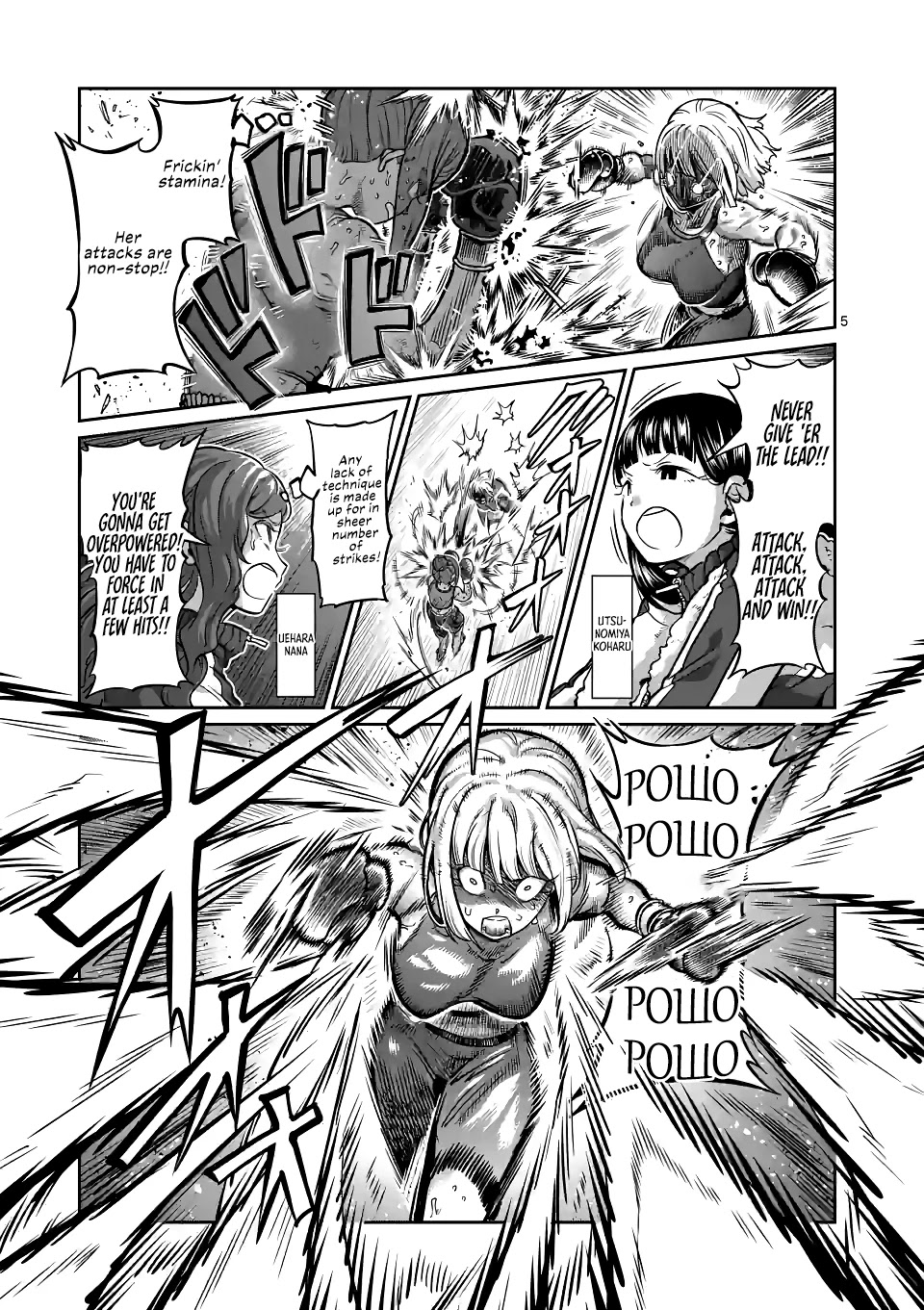 Danberu nan kiro moteru? Chapter 153 page 6 - Chapter 153: Spider Plank
