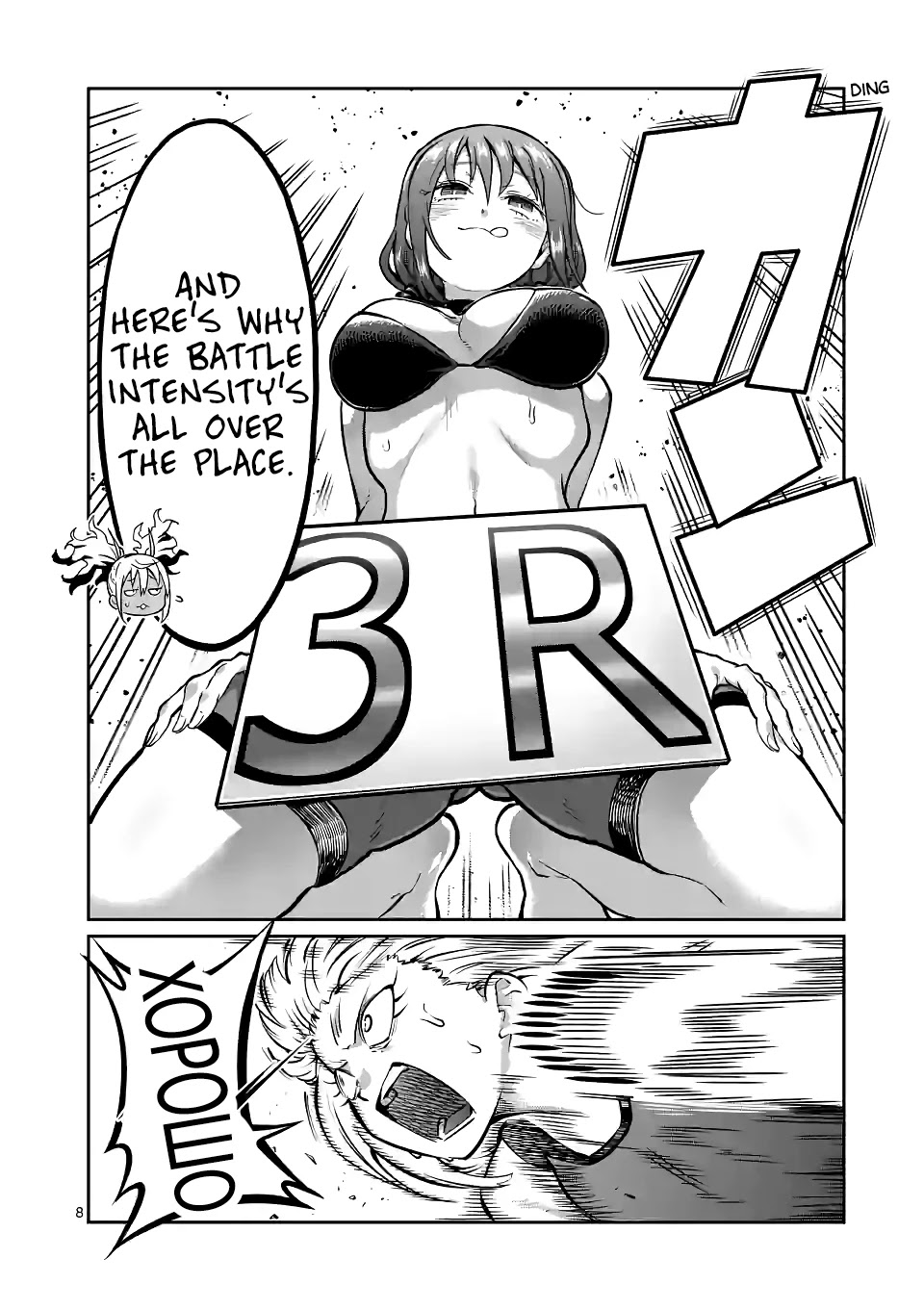 Danberu nan kiro moteru? Chapter 153 page 9 - Chapter 153: Spider Plank
