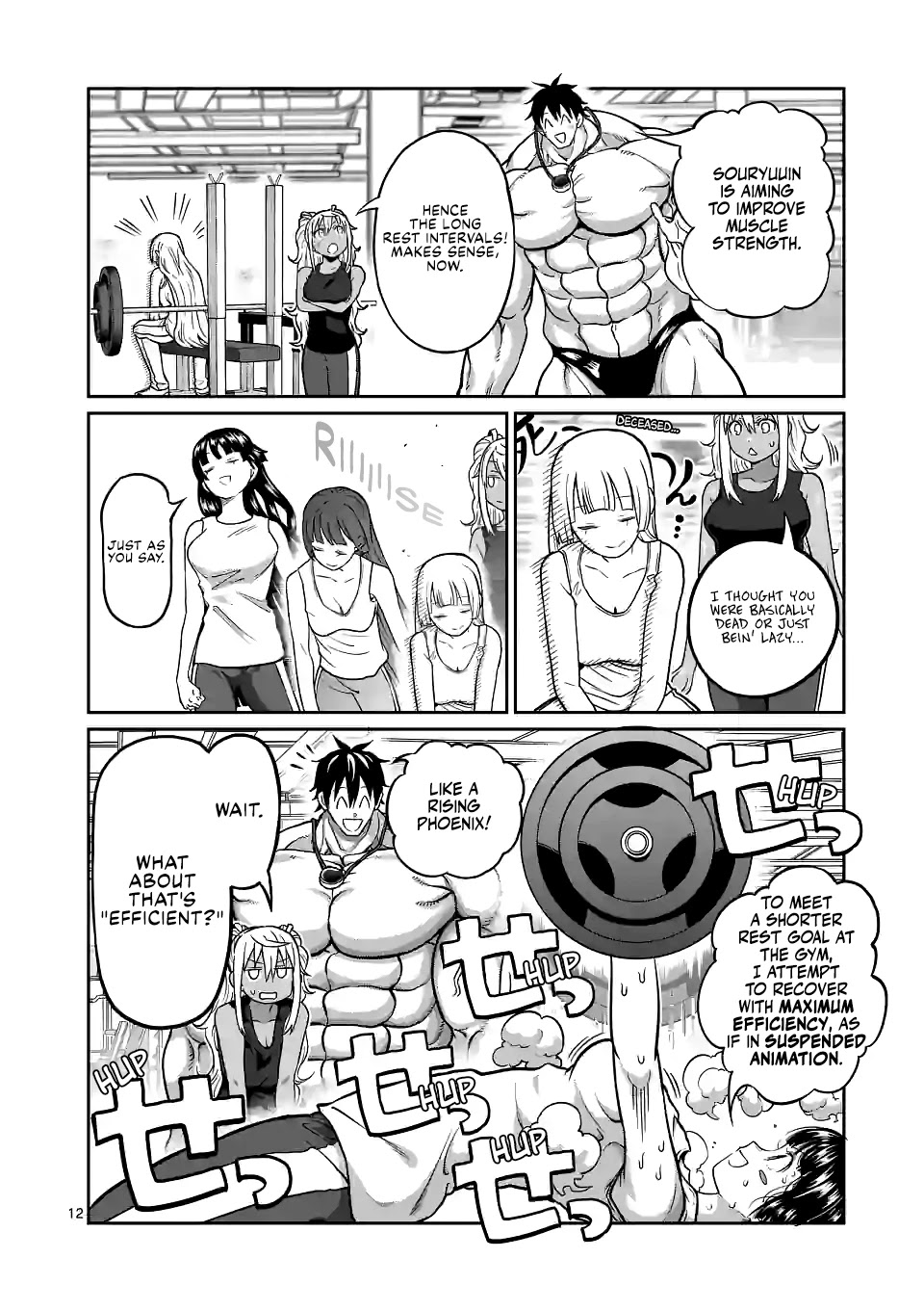 Danberu nan kiro moteru? Chapter 154 page 13 - Chapter 154: Interval Length