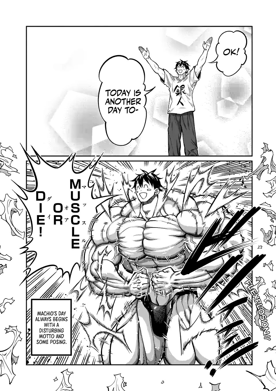 Danberu nan kiro moteru? Chapter 155 page 3 - Chapter 155: Exercise Bike