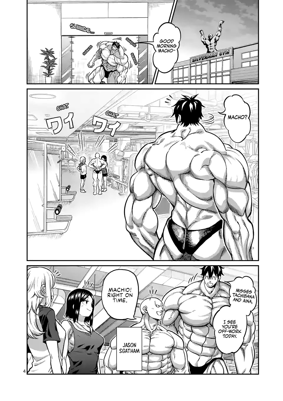 Danberu nan kiro moteru? Chapter 155 page 5 - Chapter 155: Exercise Bike