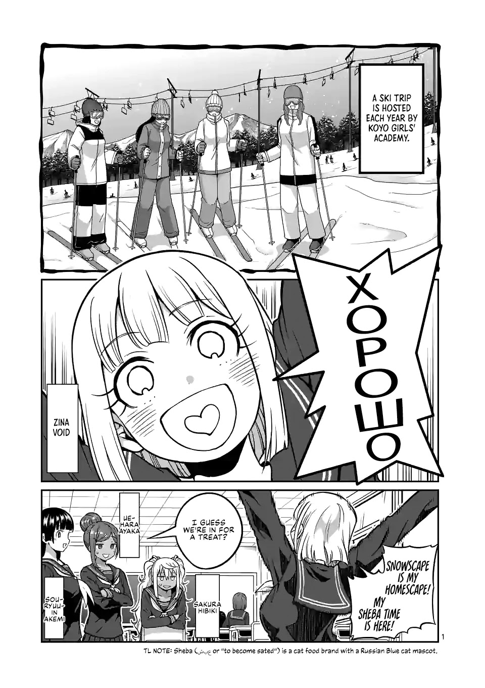Danberu nan kiro moteru? Chapter 156 page 2 - Chapter 156: Slow Twitch