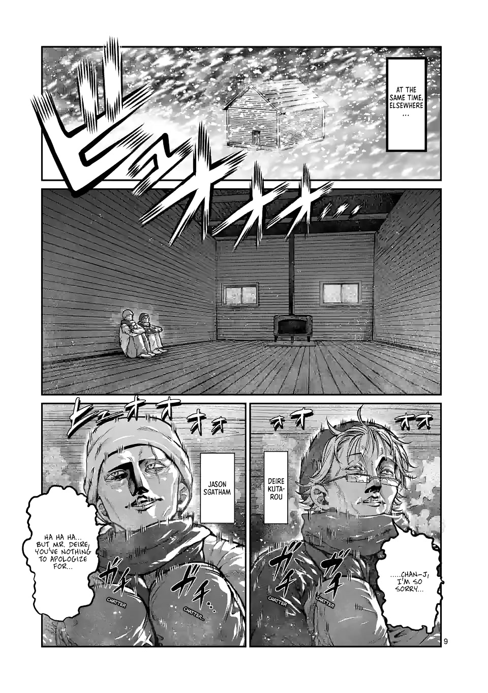 Danberu nan kiro moteru? Chapter 157 page 10 - Chapter 157: Hack Squats