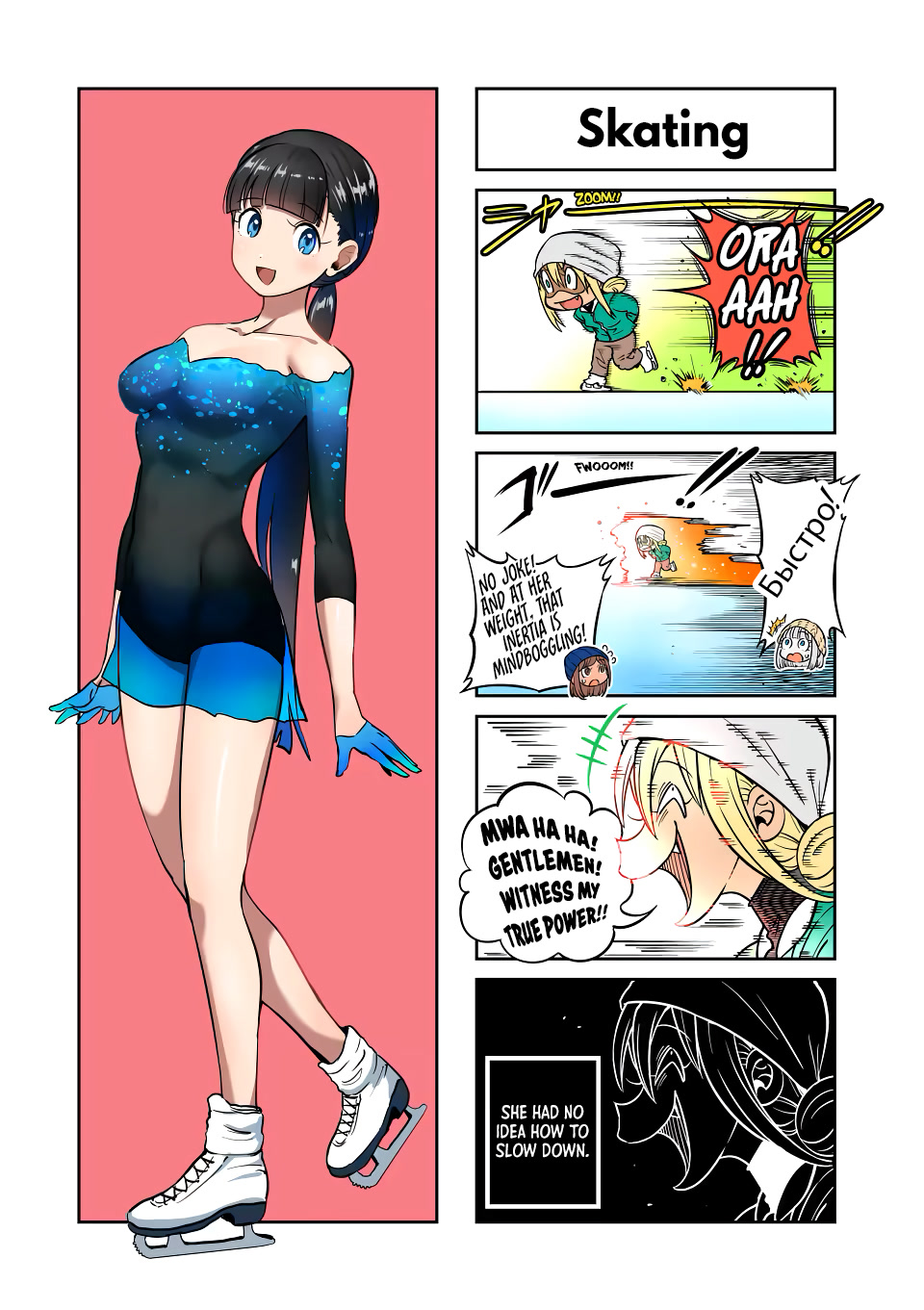 Danberu nan kiro moteru? Chapter 157 page 17 - Chapter 157: Hack Squats