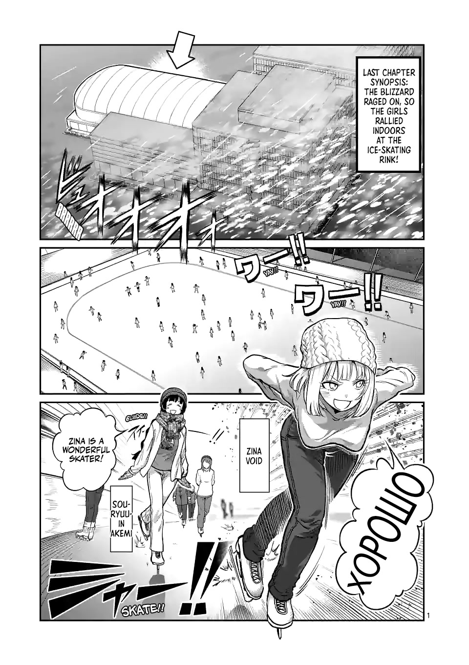 Danberu nan kiro moteru? Chapter 157 page 2 - Chapter 157: Hack Squats