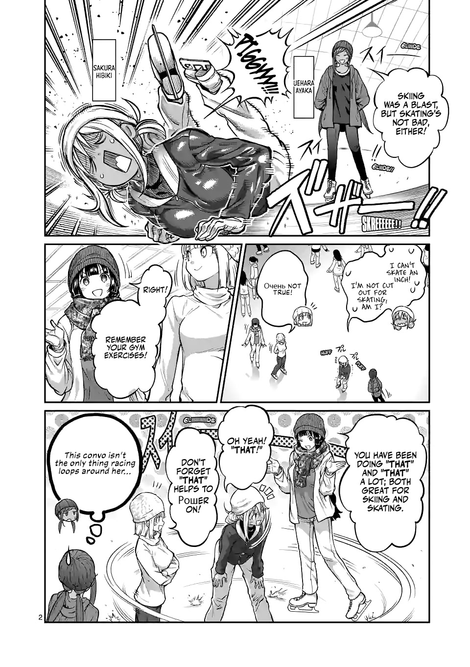 Danberu nan kiro moteru? Chapter 157 page 3 - Chapter 157: Hack Squats